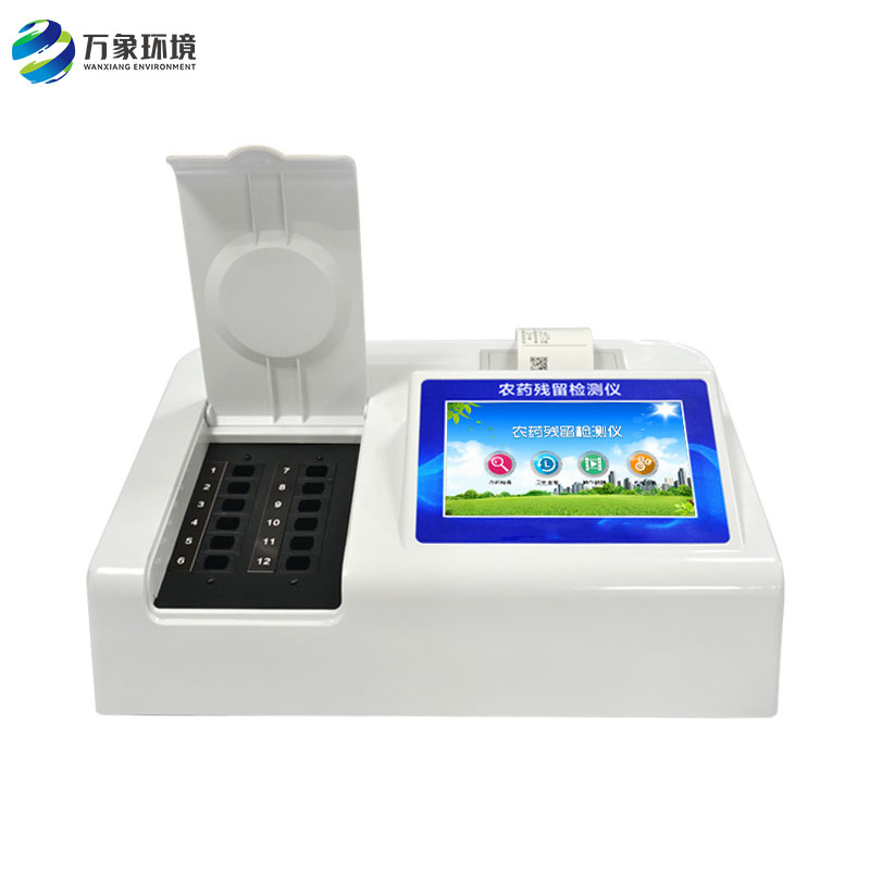 果蔬農(nóng)殘檢測(cè)儀幫助我們享受更安全、更健康的食品