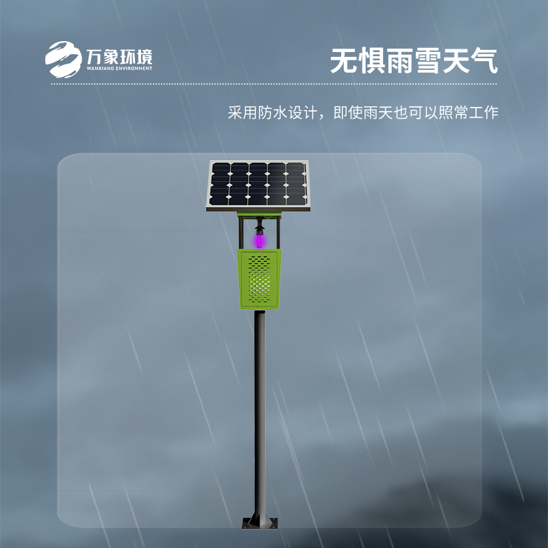 風吸式殺蟲燈對于高標準農(nóng)田管理有什么幫助？