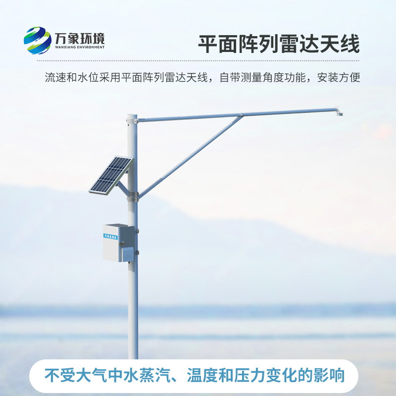 河道水位監(jiān)測(cè)站，竟然在汛期能發(fā)揮這么大作用！